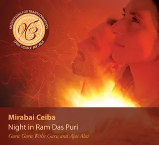 "Night in Ram Das Puri" Mirabai Ceiba